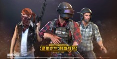 刺激战场新手技巧直播回放观看指南