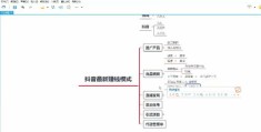 浏览器热门视频教程，如何提升视频上热搜的机会