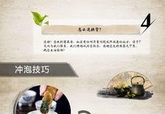 茶叶直播放价技巧,怎样做好茶叶直播间