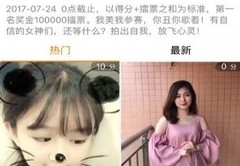 歪兔直播技巧,歪兔直播技巧大全