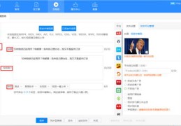 看头条直播的技巧与方法,头条如何进入直播间看直播