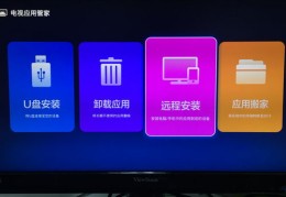 直播软件使用技巧,直播软件流程
