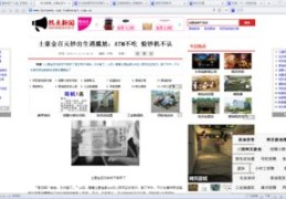 如何知道作品上热门没有
