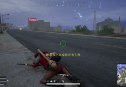 绝地求生视频热门攻略，视频推广与创作技巧