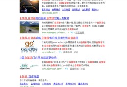 武汉百度关键词优化,武汉百度关键词优化公司