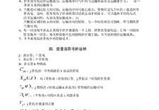 数学快速算法技巧直播教学,数学速算法视频