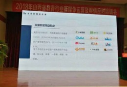 教育行业直播技巧,教育直播怎么赚钱