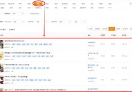 快手热门内容推广软件秘籍，打造热门视频必备工具！