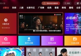 全民K歌直播上热门攻略，秘诀全解析！