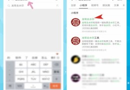 抖音热门订单撤销攻略，教你如何撤销上热门的订单