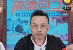 直播卖货立案技巧,直播卖货违法