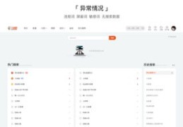如何成功打上热门标签，一步步教你实现目标！