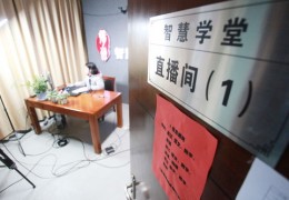 在家直播授课技巧,直播课怎么讲