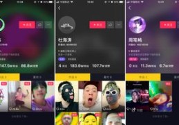 秒上热门抖音视频号的秘诀
