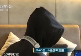 大仙直播连招技巧教学,大仙直播间怎样才能抽奖