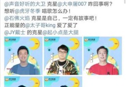 直播摸鱼玩法技巧大全,直播摸鱼是什么意思