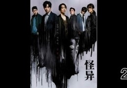 影视上热门秘籍与短视频盈利攻略，影视作品的赚钱技巧揭秘！