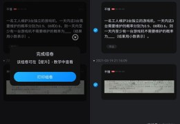 如何判断作品能否走红，热门潜力分析指南