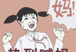 揭秘，如何判断段子是否上热门？