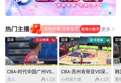 河豚直播技巧视频大全,河豚直播怎么没了