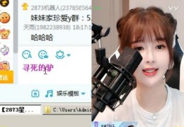 珍爱直播技巧,如何在珍爱网开直播