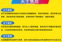 网络直播卖货技巧的培训,网络直播销售技巧