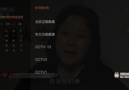 鉴别热门直播技巧,如何分辨主播真假