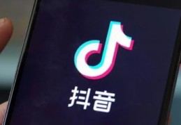 抖音怎么直播最有效技巧,抖音怎么直播比较好