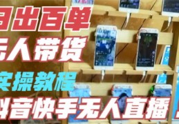 卖货直播说话技巧教学,直播卖货的技巧语言要点
