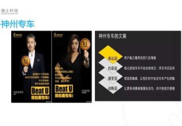 土豪直播技巧文案大全,土豪直播技巧文案大全集