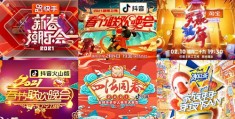 新年视频攻略，如何制作上热门的节日内容？