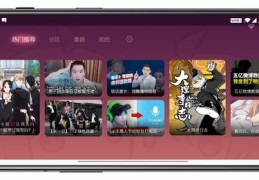 论坛直播拍摄技巧分享，网络直播论坛实战指南