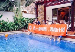 三亚直播技巧,新春三亚直播秀