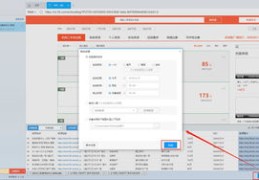 同城房产视频如何轻松上热门，简单攻略介绍
