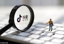 抖音上热门广告如何添加,抖音热门视频评论区广告