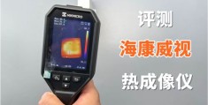 如何上威视热门-威视网报app
