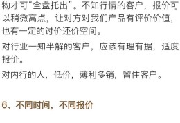 直播推销图书话术技巧,直播间卖书怎么介绍吸引人
