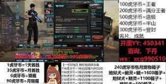 脚本塔防直播技巧,脚本塔防无限钻石