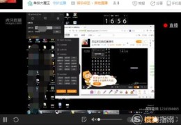直播带货加载技巧,直播间带货怎么带