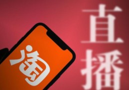 引流技巧淘宝直播,淘宝直播引流是什么意思