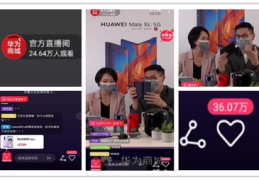 直播间开箱技巧,直播间开箱技巧是什么