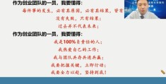 沟通交流技巧直播资讯与实用沟通方法