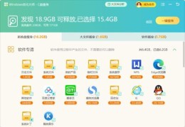 神马排名优化软件,神马seo排名优化