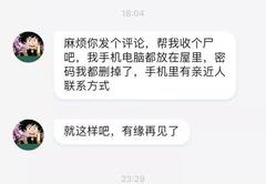 直播卖车聊天技巧,直播卖车聊天技巧和话术