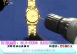 卖手表直播技巧,卖手表直播技巧视频