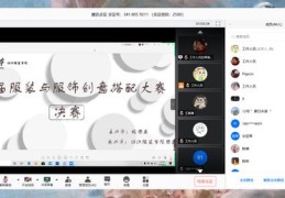 微信视频号直播投票技巧与直播指南