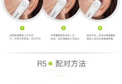 无线蓝牙耳机直播话术技巧,蓝牙耳机直播文案