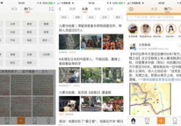 微博热门推广策略，如何让你的微博内容被推荐到热门话题？