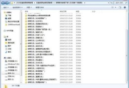 淘宝翡翠直播运营技巧,淘宝直播卖翡翠怎么做