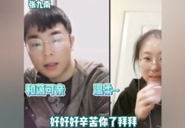 男生发型直播技巧与赚钱策略分享